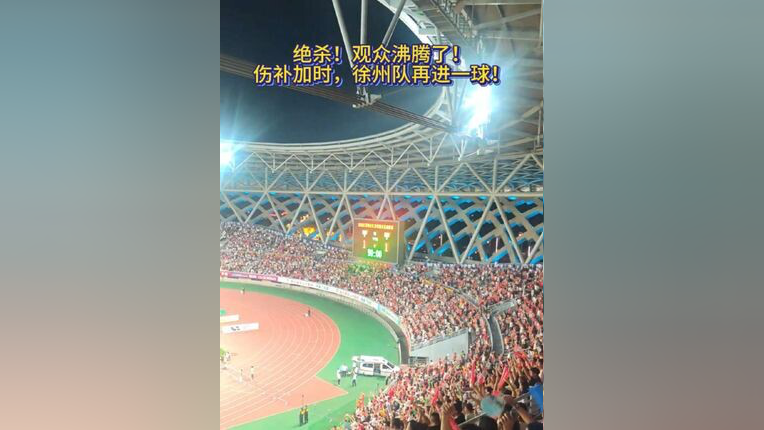 包含Uzi重返赛场，出色发挥首场状态出色，巴黎圣日耳曼观众沸腾！的词条